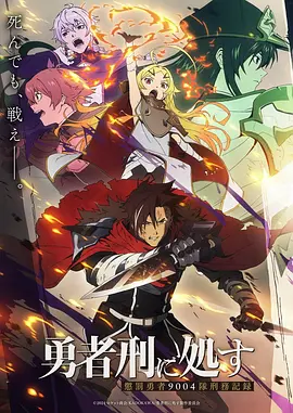 全职高手海报