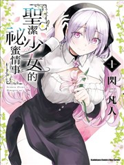 逆袭之璀璨人生海报