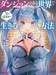 回到古代当匠人海报